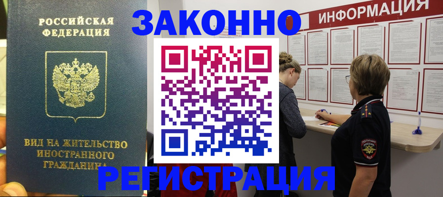найти адрес прописки в Магадане